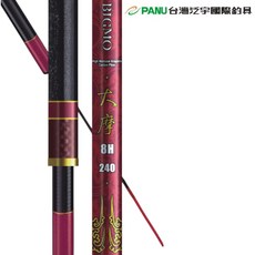 源豐釣具 大摩戰鬥竿 福壽竿 8H-210 8H-450 又輕又硬手竿 池釣竿, 210