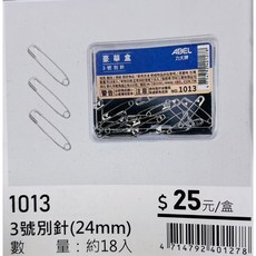 ABEL 力大牌 3號別針 1013, 1個, 銀色