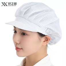 防靜電帽子防塵帽子車間工作帽可水洗員工網帽餐飲食品帽 副廠商品, 1個, #防靜電#白色-全布 防塵 ,5只裝 支持多色混搭-, 白色, 全布