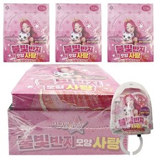 시크릿쥬쥬 불빛반지모양사탕 딸기향, 10g, 48개