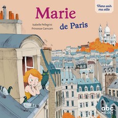Viens voir ma ville: Marie de Paris 來看我的城市: 來自巴黎的瑪琍 法文漫畫