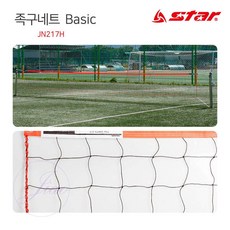 골망 스타스포츠 족구 네트 베이직 JN217H, 없음, 1개