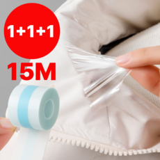 섭합 [1+2] 옷깃 패딩 셔츠 모자 오염방지 투명 테이프 5m 스티커, 3개