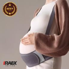 아이렉스 2세대 산전 산후 임산부벨트 복대 메쉬타입 멜빵형