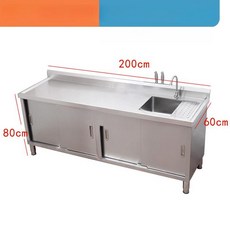 미일 업소용싱크대1200 무용접 미포함 식당, 고객직접설치, 기본 모델명/품번, 좌우 슬라이딩 도어 200x60x80 오른쪽
