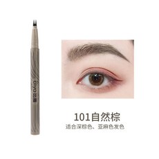 Biya 比雅 三爪眼線液筆 眉筆 臥蠶筆 防水防汗 極細速乾, 1個, 101#自然棕