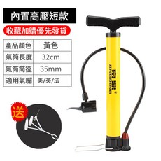 京鼎高壓打氣筒便攜多功能手動自行車電動汽車山地籃球通用充氣泵, 1個, 便攜款黃色:一個