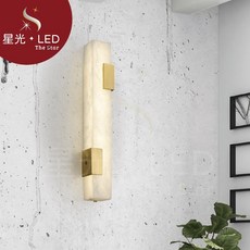 星光 LED JGL-H61321 現代簡約慕爾壁燈 北歐極簡 工業風 玄關燈 走廊燈 床頭燈 臥室燈, 慕爾壁燈