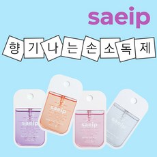 새잎 향기나는 휴대용 뿌리는 손소독제 40ml 포켓용, 01.네추럴(무향)40ml_단품, 1개