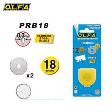 OLFA 虛線刀刀片 PRB18-2，輕鬆切割虛線，適用多種紙張，創作紙藝作品, 1個