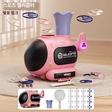 실내 운동기구 감각통합 훈련 완구 남아 여아 생일 선물, 1개