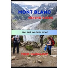 (영문도서)Mont Blanc Hiking Guide Paperback, Independently Published, English, 9798198005020 Independently Published, English, 9798198005020