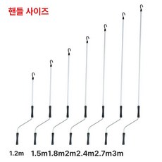 머스코 핸드레버 야외 부품 어닝손잡이 어닝핸들 캐노피, 1.5m 특후