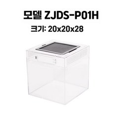 방탄 사육장 거북이 세트 파충류 햄스터 도마뱀, 1개, P01H