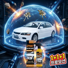 [낡은 차를 새 차로 바꿔보세요] 미국산 수입 자동차 코팅 스프레이 자동차 플라스틱 복원제 퀵 광택코팅제, 2026년신형, [10]PCS, 120.001g
