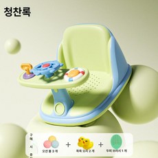 신생아 목욕 좌식 의자 미끄럼방지 욕조 받침대 아기목욕 목욕의자 아기목욕의자, 확장형 시안그린