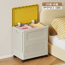 塑膠玩具收納箱 摺疊帶輪整理箱 兒童玩具翻蓋掀蓋收納櫃, 753L - 翻蓋收納箱 - 灰黃, 1套