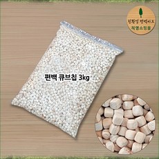 친환경편백아트 국내산 편백나무 베개 큐브칩 프리미엄 편백칩 피톤치드 편백놀이, 3kg, 편백나무 큐브칩 9~10mm, 1개