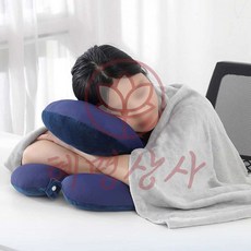 혜명상사 사무실 책상 낮잠 베개 배게 편한베개 쪽잠 빨아쓰는베개 수면베개
