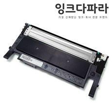 잉크다파라 삼성 호환토너 CLT-K510S, K510S 검정/재생, 1개