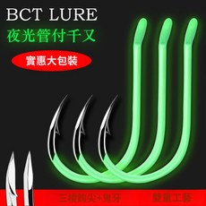 海釣日本進口夜光韆又魚鈎 管付有孔倒刺磯釣加粗大物石斑黃鷄鈎, 1個, 【扁牙鈎尖】夜光管付韆又  10枚,7號