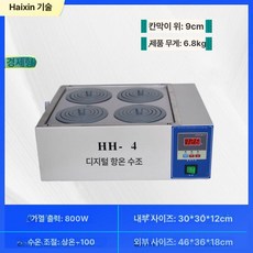 워터 베스 연구실 검사실 실험실 디지털 추출용 전동 탁상용 과학실 실험용, hh-4 경제형, 기본 모델명/품번