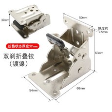 F.W House 90度折疊鉸鏈 桌面加強款雙剎鉸鏈, 彩鋅/五彩