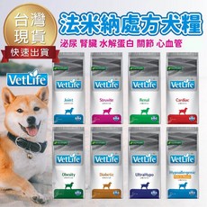 法米納 處方飼料 狗 處方糧 肝臟 血糖 胰臟 腎臟 腸胃, 1個, VD-6 犬泌尿磷酸銨鎂結石配方,2KG 最多3包