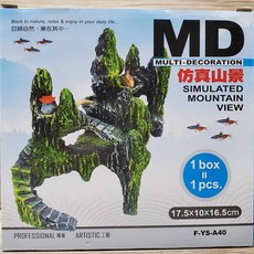 仿真山景 假山 山景 裝飾 造景, 1個, UP-A40仿真山景