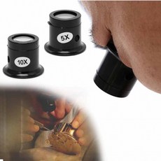 [말랑나무] 확대경 돋보기 시계 쥬얼리 수리 루페 렌즈 광학 루프, 1개, 10배 BL00464