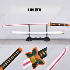칼날 흑도 검 칼 일륜도 모형 코스프레 기유 시노부 요리이치, 1개, 나비 향기 길이 104CM 대나무 칼날