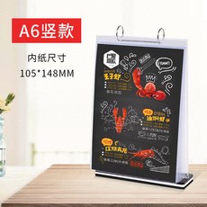 台灣出貨 多頁酒水牌 臺牌 餐廳桌牌 活頁菜單 雙面A5翻頁臺卡 木質A4多頁酒水牌菜單臺牌 A4餐廳活頁菜單, 1個