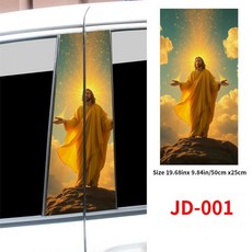 자동차 스티커 자동 기둥 방수 선 스크린 추수 감사절 장식 커버 흠집 도어 비닐 데칼, 3. 001