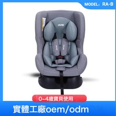 0-4歲兒童安全座椅ECE認證可坐可躺多檔位調節嬰兒座椅汽車通用型, 1個, 莫蘭迪灰