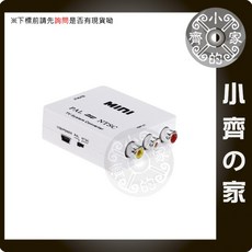 小齊的家 PAL/NTSC制式轉換器 螢幕轉換/轉接 視頻制式轉換器 PAL轉NTSC互轉, 1個