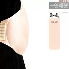 임산부배 모형 예비엄마 가짜 촬영 만삭 분장 체험 소품
