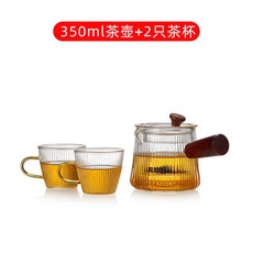側把茶壺 家用玻璃泡茶壺 耐高溫過濾功夫茶具組kun, 350ml茶壺+2只茶杯, 1個