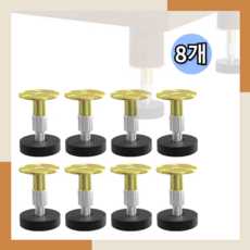 BiimTee 가구 높이조절 발, 8개, 실버