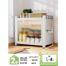 라벨리아 팡쿠 수납장 주방 미니 보관 선반 2단 화이트 장식장 틈새 조미료 홈카페 40cm, H. K 흰색 2단 40x28x40cm 두꺼움 방진