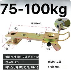 사출성형기 75 100kg 길이 건조기 보드, 75-100kg 있음 600x140x20mm, 기본 모델명/품번