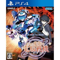 전뇌전기 버츄런 × 어떤 마술의 금서 목록과 있는 마술의 전뇌전기 -PS4