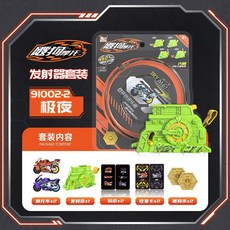 愛動 新款颼狗摩托車玩具 慣性迷你特技車 加速單獨賽車套裝, 1個, 發射器+2車（小車紫橘）