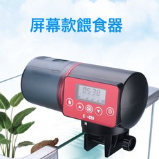 自動餵食器 智能定時魚缸投食器, 1個