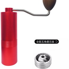 鬼齒外調手搖磨豆機不鏽鋼咖啡豆研磨機磨粉機便攜磁吸手磨咖啡機, 1個, R02PRO五星紅色:1個