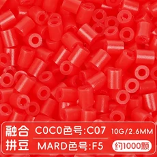 1000개 2.6mm 펄러 비즈 퓨즈 하마 DIY 직소 퍼즐 수제 선물 홈 데코레이션용, 13 14