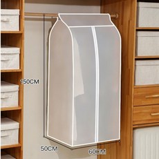 룬테 옷 먼지차단 풀 커버 행거 가리개, 1개, 1개입