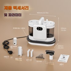 패브릭 스팀청소기 고온 진드기 살균기 매트리스 습식 세척기, C. 증기 모델 220V 유럽 버전