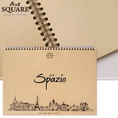 A4아트스퀘어 스파지오크라프트SK02/120g/40매/210x297mm상단스프링/A4스케치북/크라프트지/드로잉북/크로키북/A5용지, SK02 크라프트 (1권)