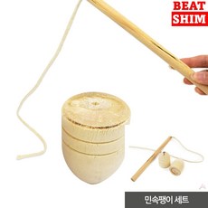 유아팽이장난감 전통목재팽이 작동완구놀이세트