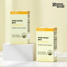 보니웰 비타민D3 5000IU 솔루션, 2박스, 90정
